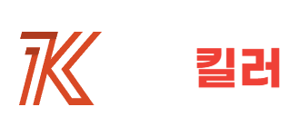 코인킬러