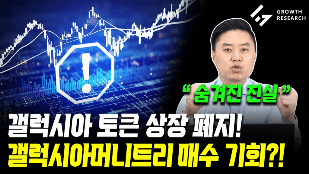 토큰