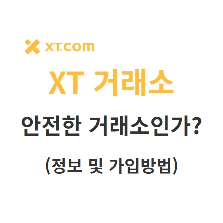 xt