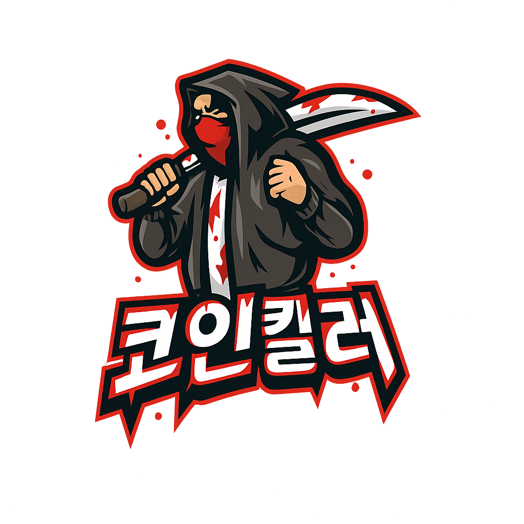 코인킬러 캐릭터