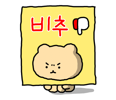 코인킬러 비추
