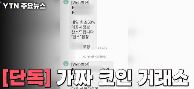 탭비트