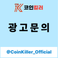 광고문의