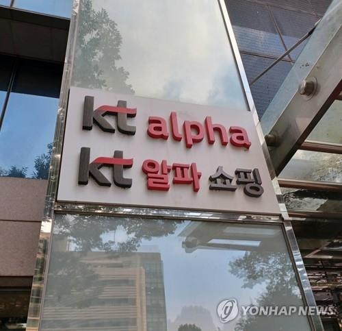 KT알파, 상반기 영업이익 262억 ‘역대 최대’…커머스 전략 통했다