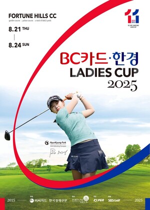 ‘홀인원에 비트코인!’…업비트, KLPGA 최고 상금 대회에서 이색 이벤트