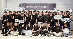 ‘청년 보안 인재의 첫걸음’…두나무 ‘업사이드 아카데미’ 3기 출범