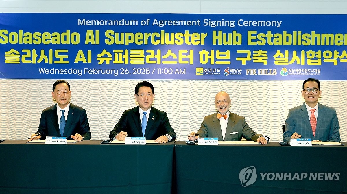 전남 AI 슈퍼클러스터, 15조 원 본계약 ‘삐끗’…투자사 자금난에 일정 미뤄져