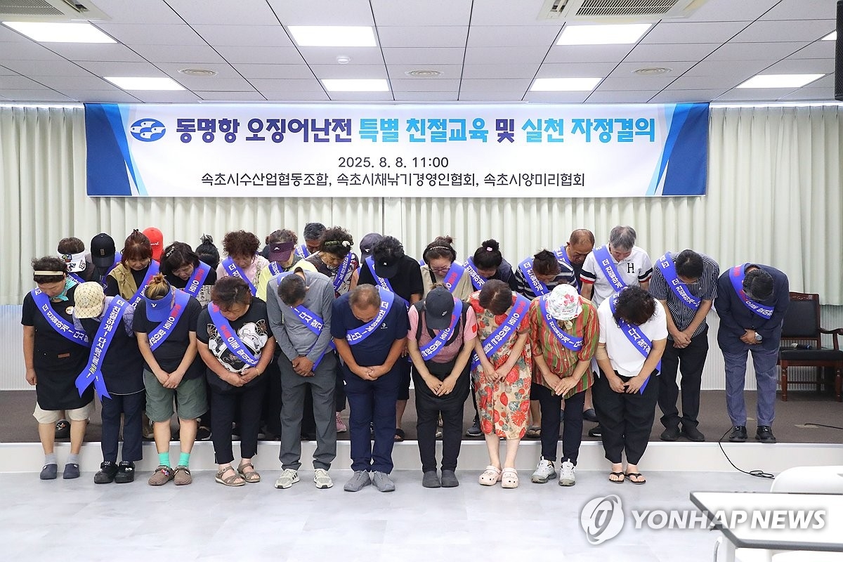 속초 오징어 난전 ‘불친절 논란’에 공식 사과…전 상가 운영 중단 결의