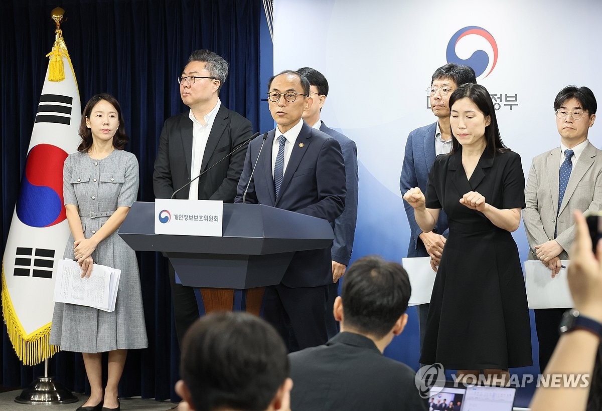SK텔레콤 해킹 사태에 과징금 1,347억원…개인정보위 ‘역대 최대 제재’
