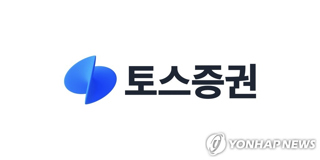 토스증권, 상반기 실적 ‘터졌다’… 영업이익 5.5배 급증