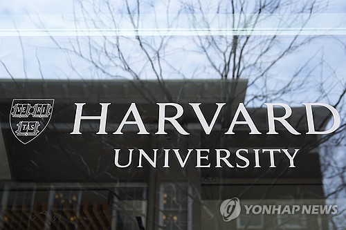 하버드대, 아이셰어스 비트코인 트러스트(IBIT) 19억 달러 보유