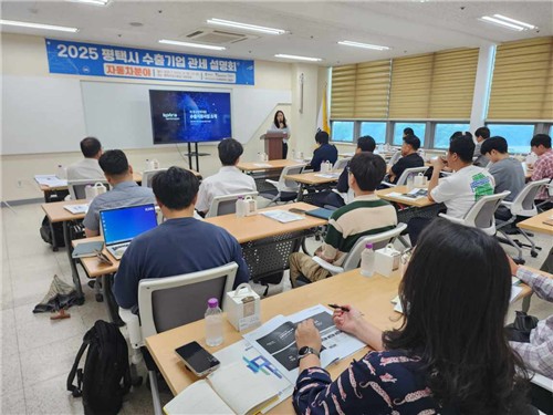 평택 수출기업들 “6개월 내 미국 관세 영향”…시, 대책 마련