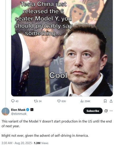 머스크 “中서 출시한 6인승 모델Y, 美에선 생산 안할 수도”