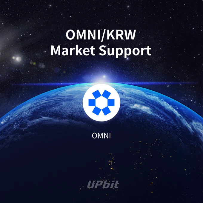 Omni Network (OMNI) KRW 시장 지원 ✅ 지원 시장 : KRW 시장 📅 거래는 : 2025-07-29 18:30 kst 🔗 더 많은 발견 : #omni@omnifdn