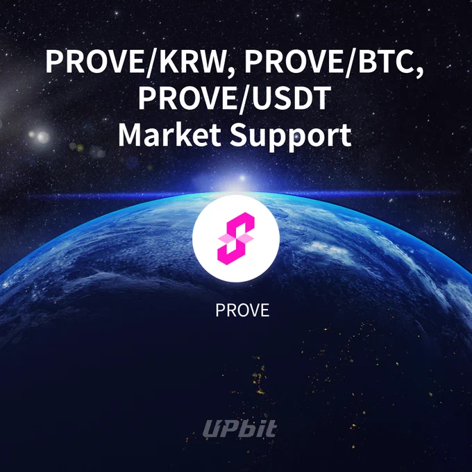 신규 디지털 자산 서싱트(PROVE) 거래지원 안내 ✅ 지원 마켓: KRW, BTC, USDT 마켓 📅 거래지원 개시 시점 : 2025-08-06 15:00 KST 예정 🔗 공지 바로가기: #Upbit #PROVE @SuccinctLabs