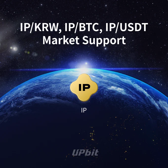 신규 디지털 자산 스토리(IP) 거래지원 안내 ✅ 지원 마켓: KRW, BTC, USDT 마켓 📅 거래지원 개시 시점 : 2025-08-08 13:00 KST 예정 🔗 공지 바로가기:  #Upbit #IP@StoryProtocol