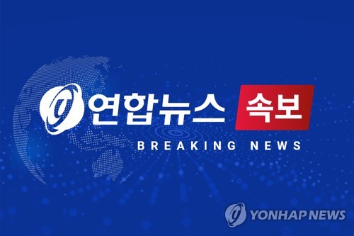 [속보] 트럼프 “金에는 관세 부과 안 될 것”