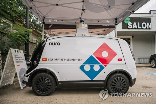 “소뱅이 투자한 자율주행 스타트업에 엔비디아도 투자”