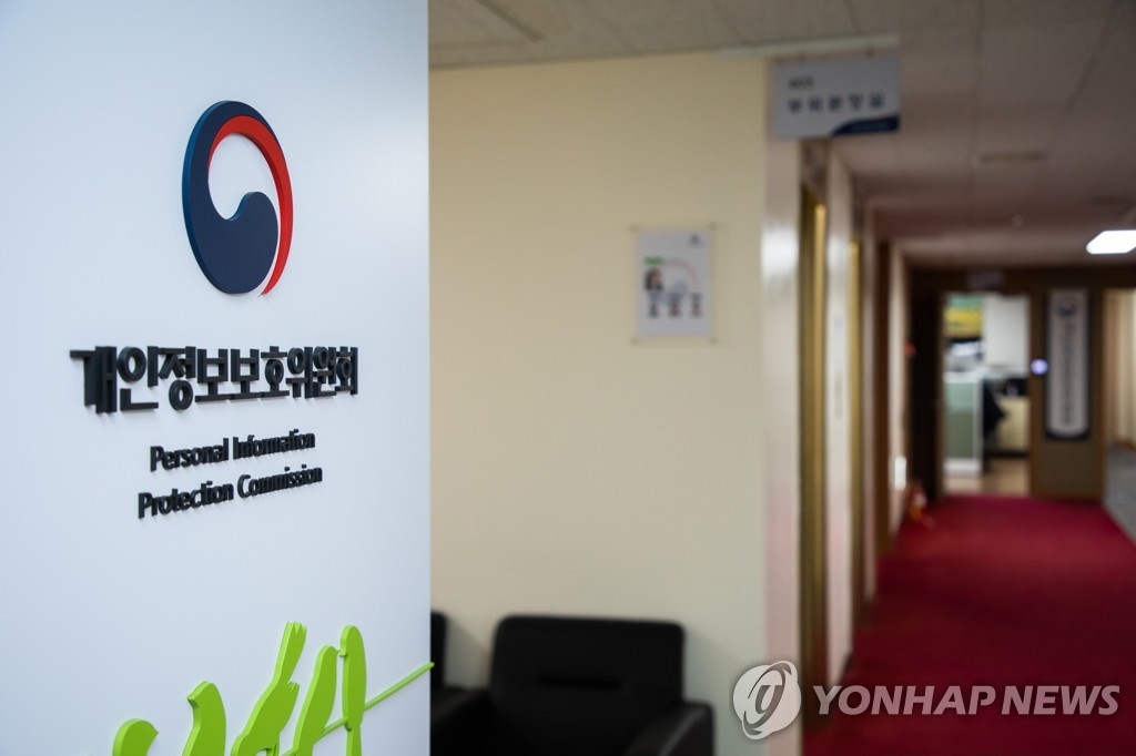 SK텔레콤, 유심 정보 유출로 최대 3,800억 과징금 위기