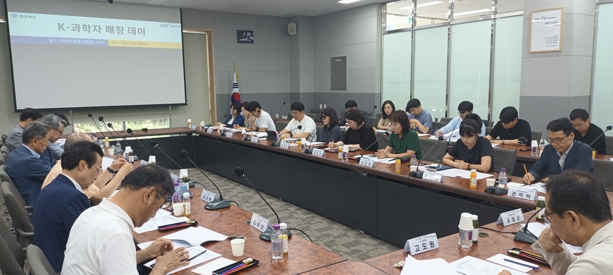 경북도, AI·바이오·원자력에 ‘K-과학자’ 투입…과학이 이끄는 지역 혁신