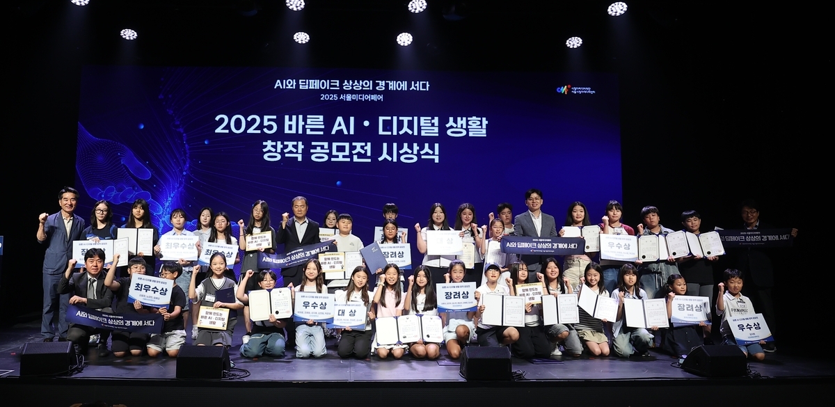 AI 부작용에 맞선 ‘Z세대’…청소년들이 만든 디지털 리터러시 콘텐츠 눈길