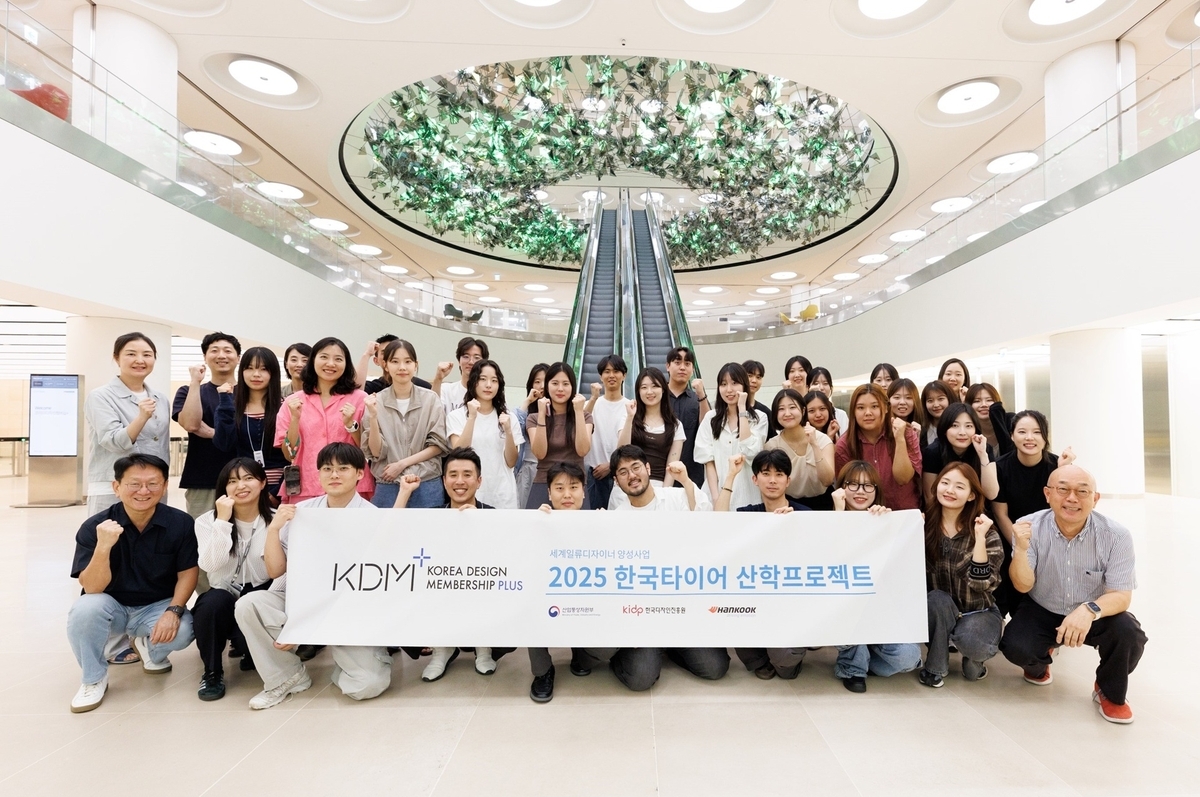 한국타이어, 청년 디자이너와 미래 모빌리티 그린다…AI 접목 신개념 이동수단 주목
