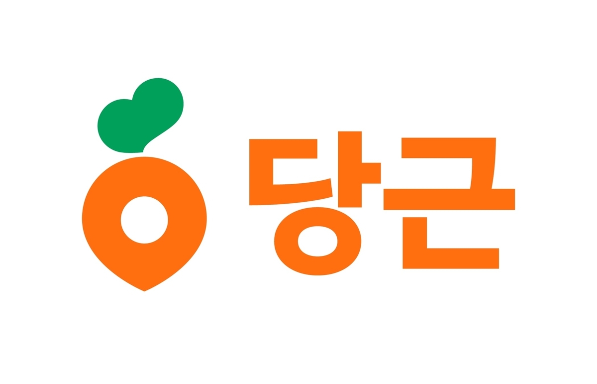 당근마켓, 부동산 직거래 ‘집주인 인증’ 의무화…허위매물 퇴출 시동