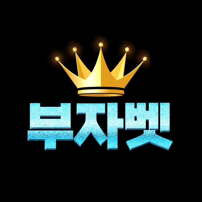부자벳