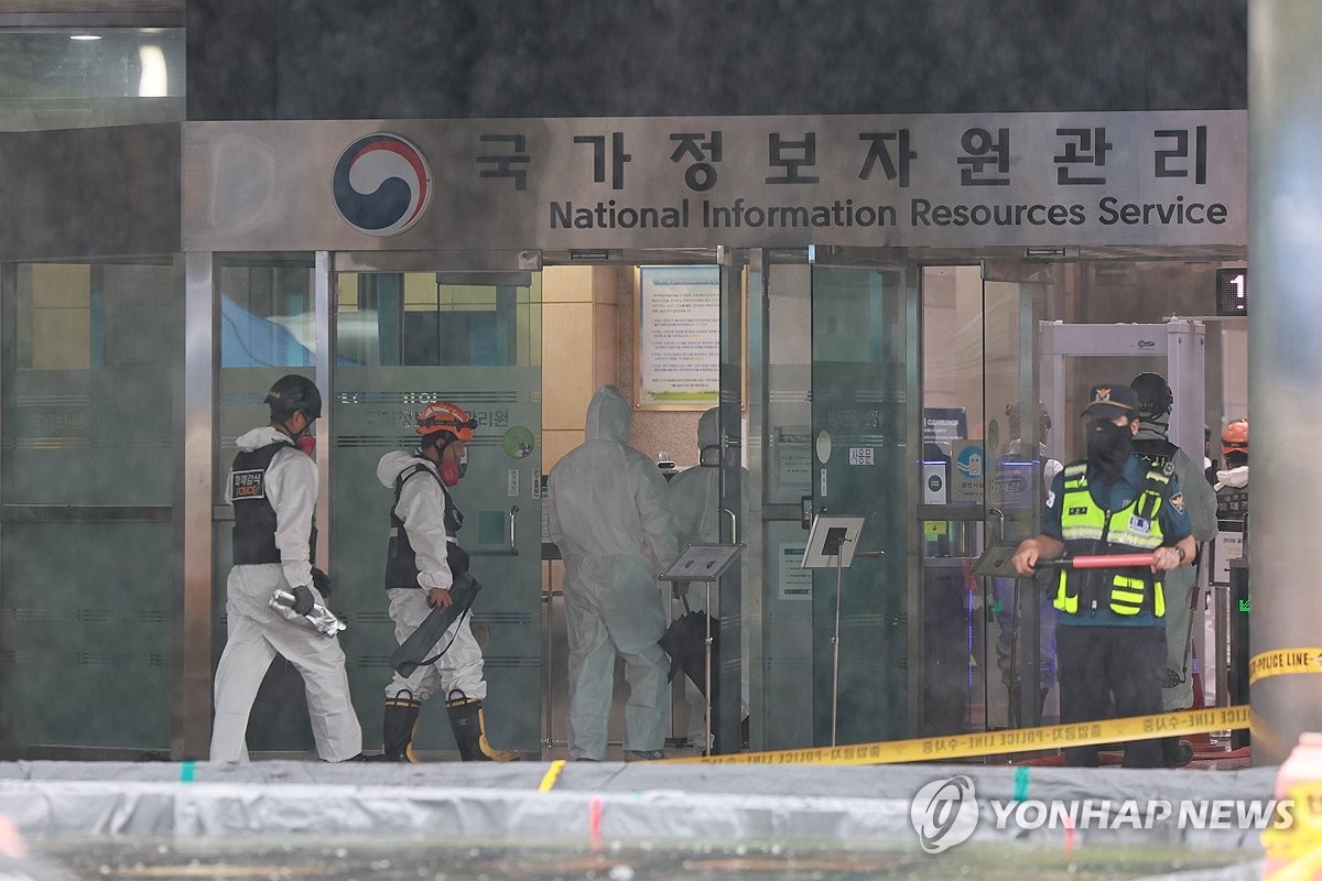 정부 전산망 마비…온나라·국민신문고 복구까지 최소 2주