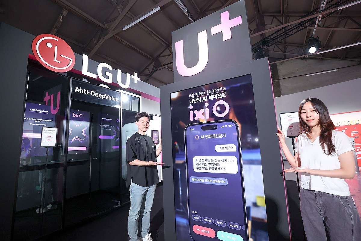 5G 투자 마무리한 LG유플러스, 신용등급 ‘긍정적’ 상향