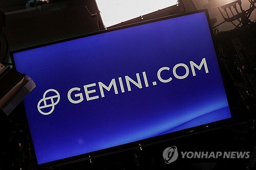 제미니, 뉴욕증시 화려한 데뷔… 비트코인 랠리 불씨 될까