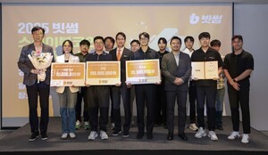 빗썸 스테이블코인 공모전 열려…혁신 아이디어의 경연장