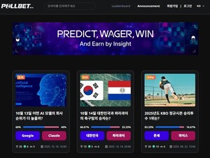 폴벳(Pollbet), 예측형 콘텐츠 서비스 ‘폴벳’ 출시… “정보 제공과 엔터테인먼트 결합”