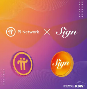 파이코인 니콜라스 코칼리스 청 띠아오판 서울 밋업 모두 참가 눈길…파이 생태계에 어떤 영향?