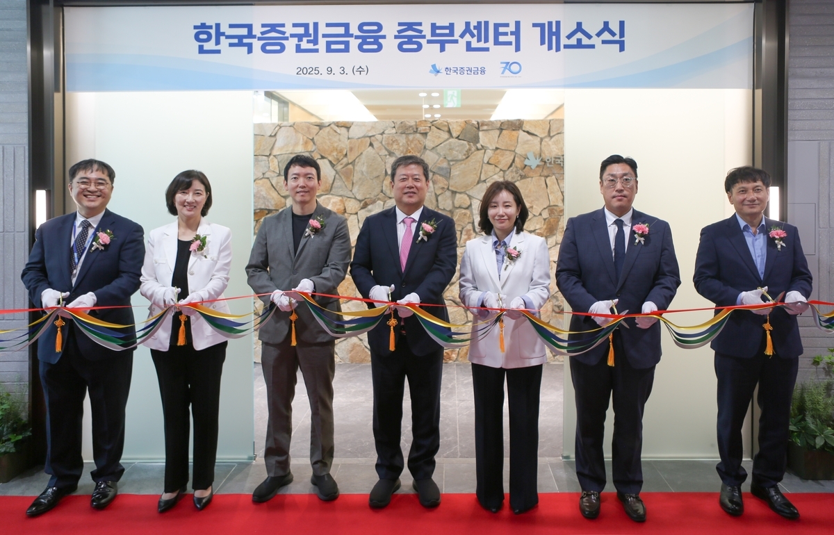 수원에 둥지 튼 ‘중부센터’…반도체·AI 산업 금융지원 본격화