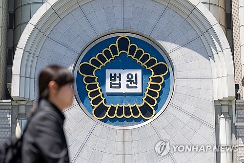 멕시코인 30명 김 양식장에 고용알선…법원 “노동착취는 아냐”