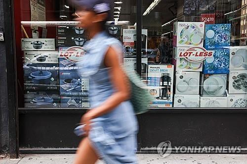 미국 8월 소매판매 전월대비 0.6%↑…관세 불구 호조 지속
