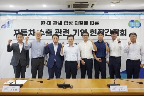 경기도, 관세피해 수출기업 특별경영자금 500억→1천억원 확대