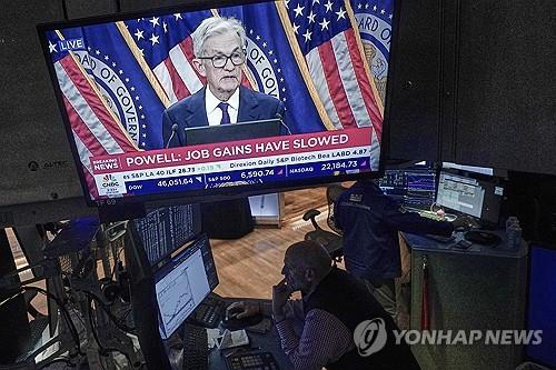 [2보] 뉴욕증시, 연준 금리인하에도 혼조 마감…나스닥 0.3%↓
