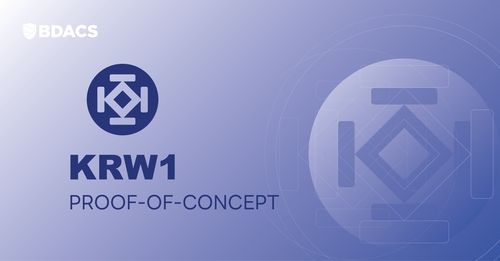 비댁스, 원화 스테이블코인 ‘KRW1’ 발행·기술검증