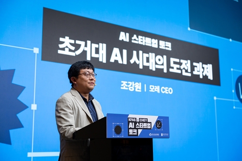 韓스타트업 “AI 경쟁력은 소프트웨어에”…엔비디아에 도전장