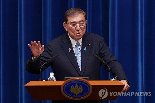 [속보] 이시바 “관세협상 마무리한 지금이 적절한 퇴진 시기”