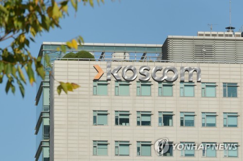 코스콤, 스테이블코인 사업 본격화…상표권 출원·조직 확대