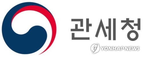 관세청, 추석 맞이 ’24시간 통관’…성수품 수입가격도 공개
