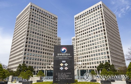 관세청, 물가안정 대응 TF 출범…”통관단계 비용 절감”
