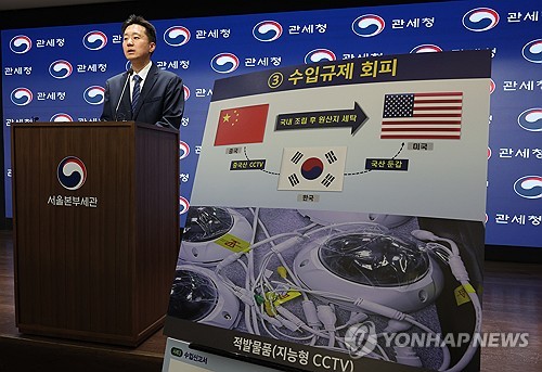 “덤핑 감시·국내산업 보호 강화”…무역위·관세청 ‘맞손’