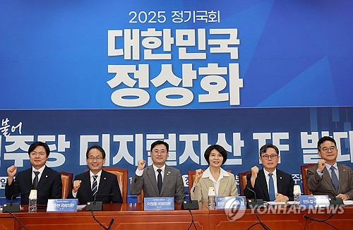 與, 디지털자산 TF 출범…”연내 스테이블코인법 통과 목표”
