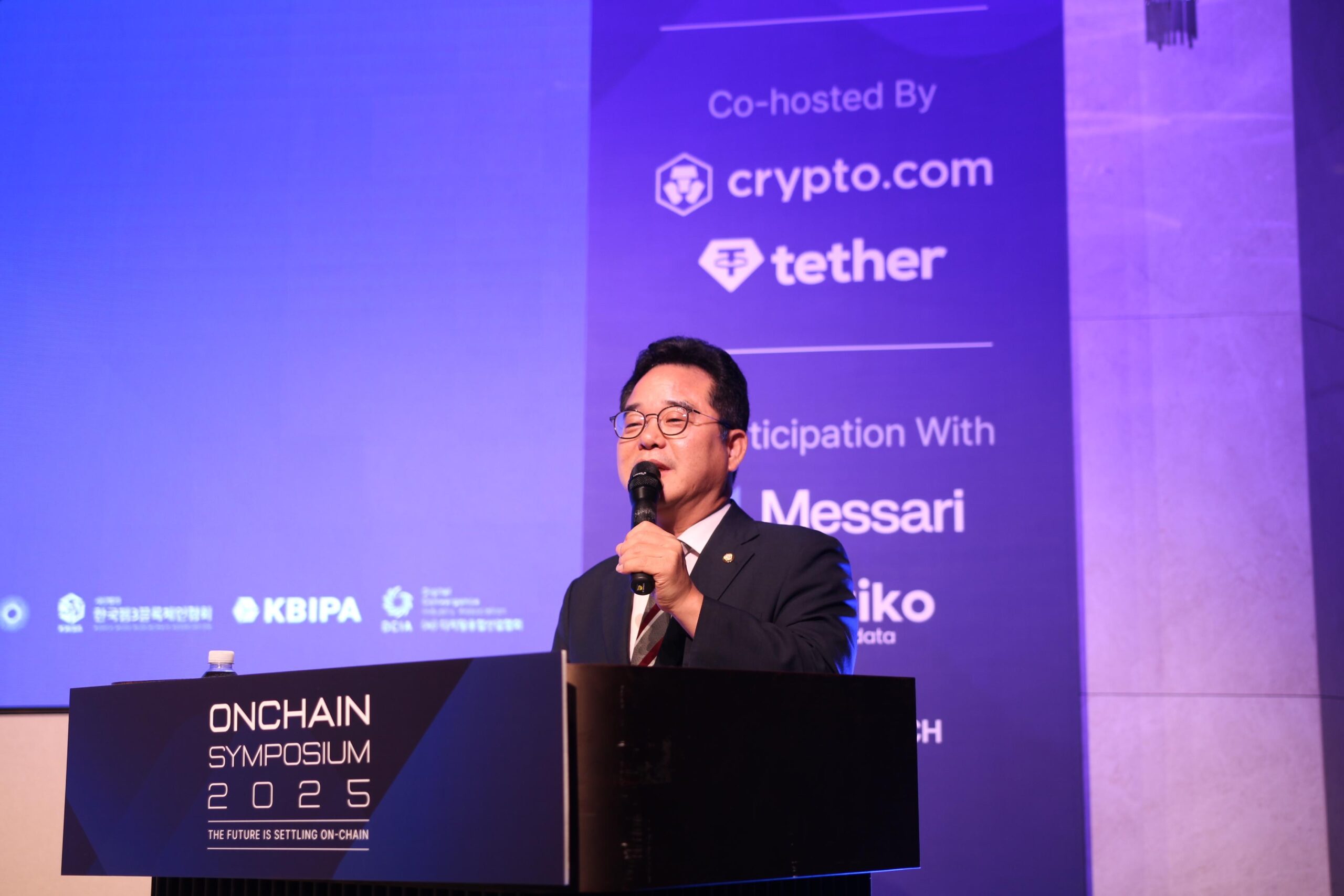 [온체인 심포지엄] 민병덕 의원 “자국 AI처럼 원화 스테이블코인도 필수”…업계 목소리에 현장서 화답