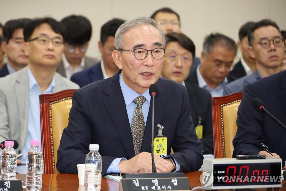 KT, 펨토셀 보안 구멍 인정…국회 “고의 은폐 의혹” 쏟아져