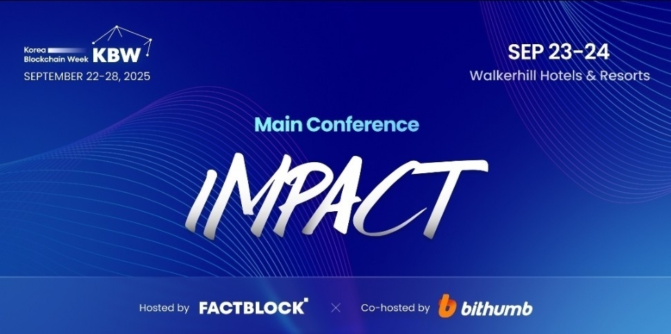 트럼프 주니어도 뜬다…’KBW 2025’서 AI·블록체인 미래 논한다